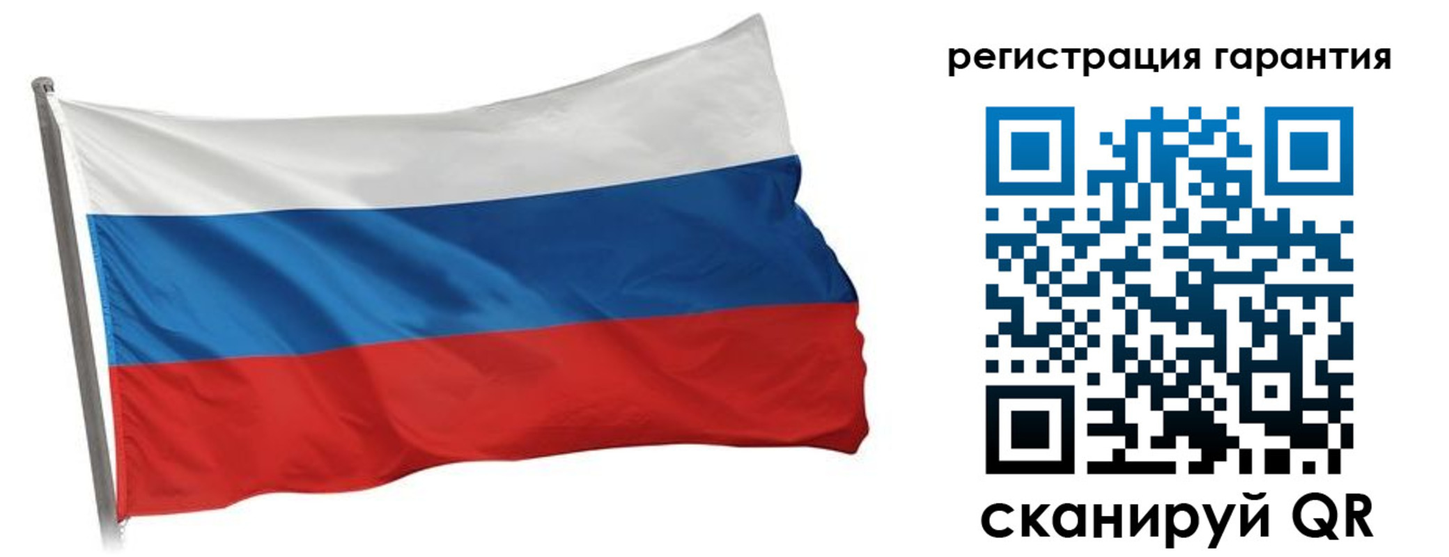 прописка законно в Мценске